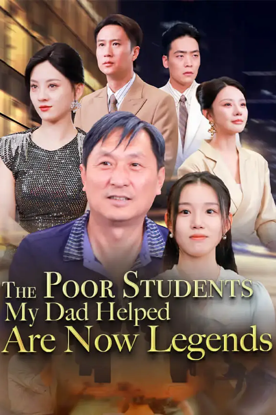 The Poor Students My Dad Helped Are Now Legends poster