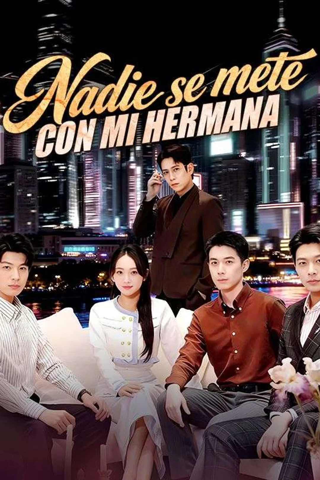 Póster de Nadie se mete con mi hermana