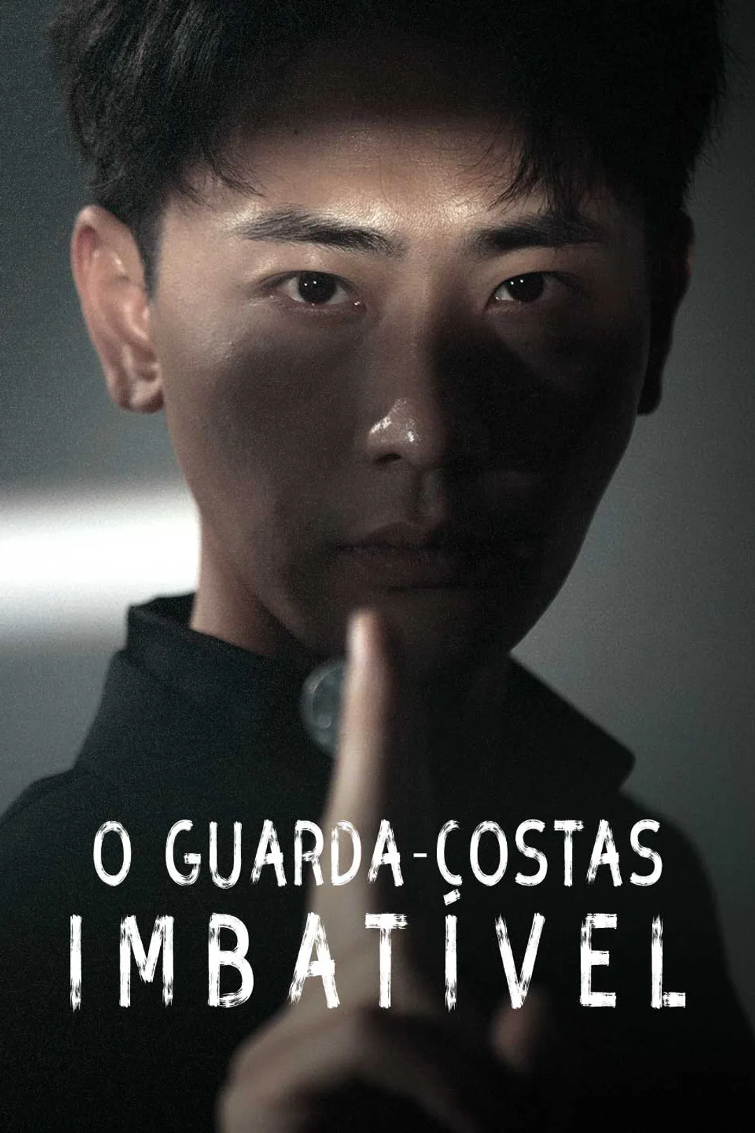 Pôster de O Guarda-Costas Imbatível