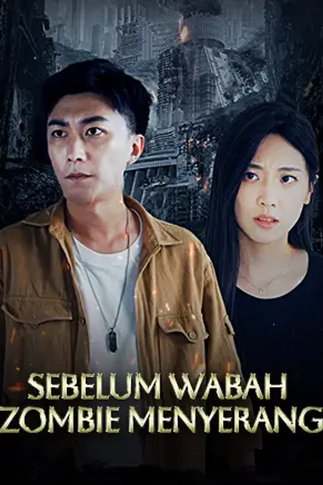 Poster Sebelum Wabah Zombie Menyerang