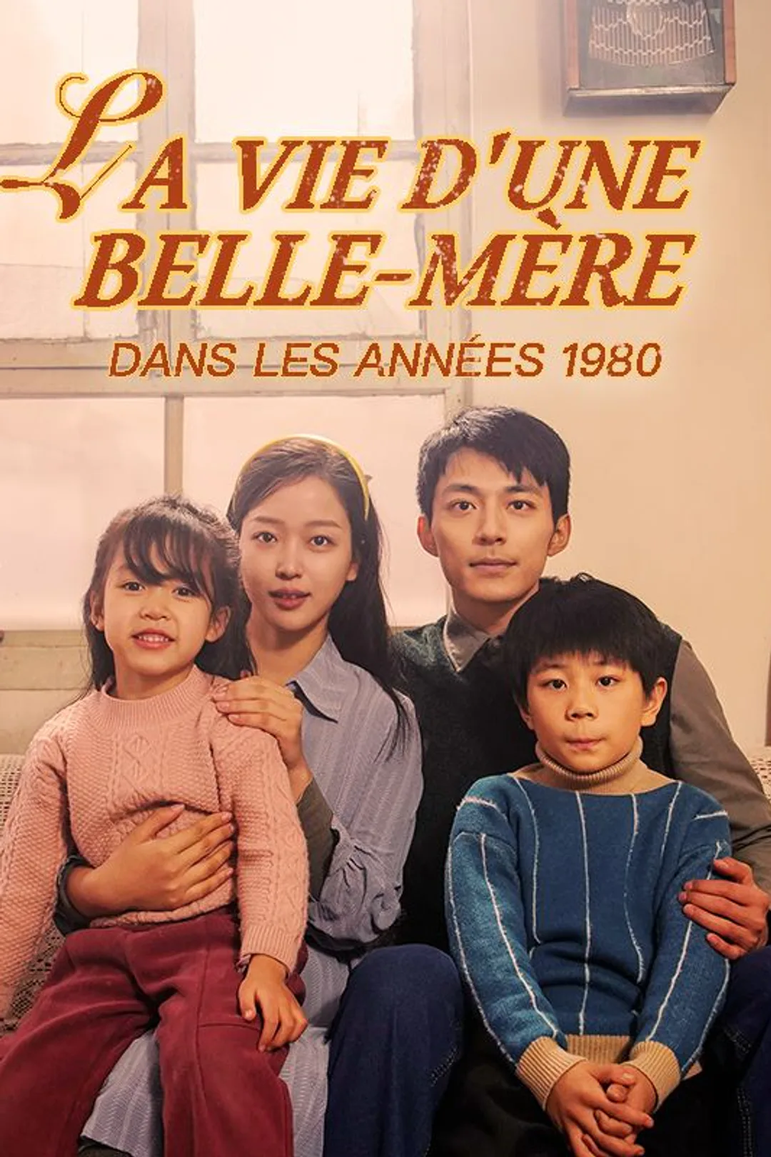 Affiche de La vie d’une belle-mère dans les années 1980