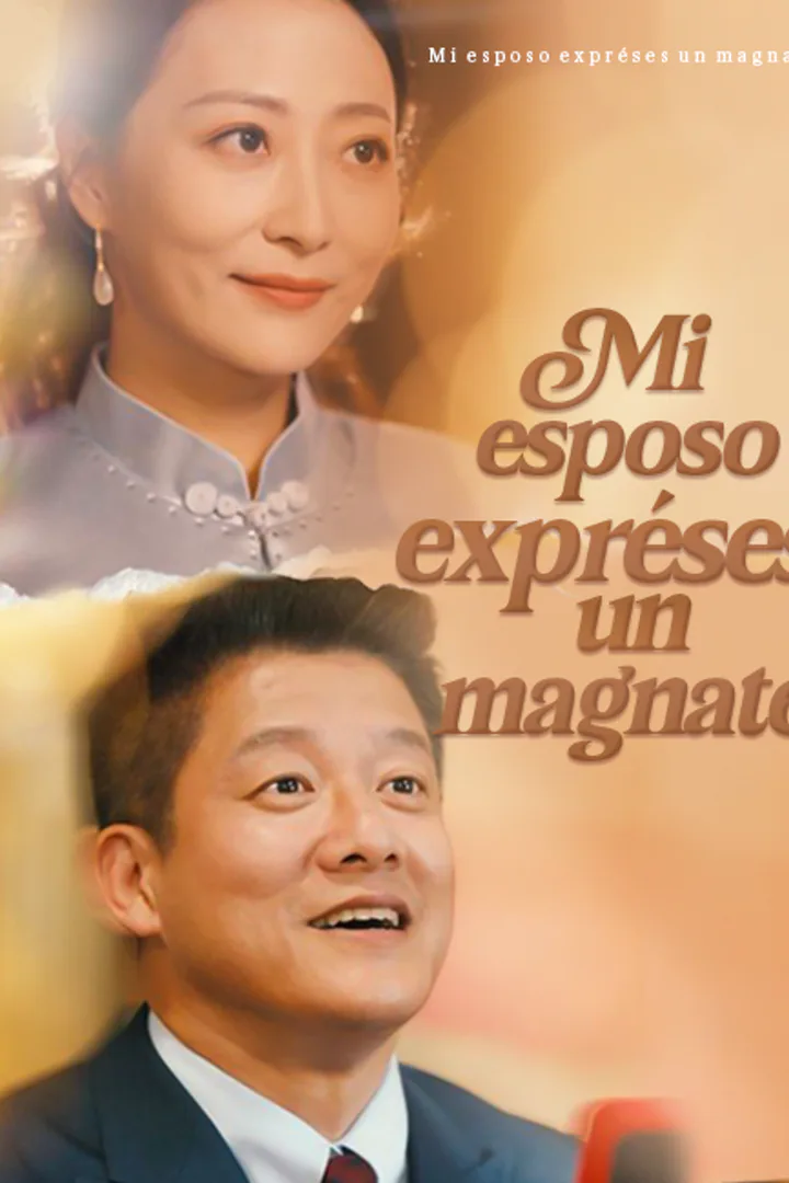Póster de Mi esposo exprés es un magnate