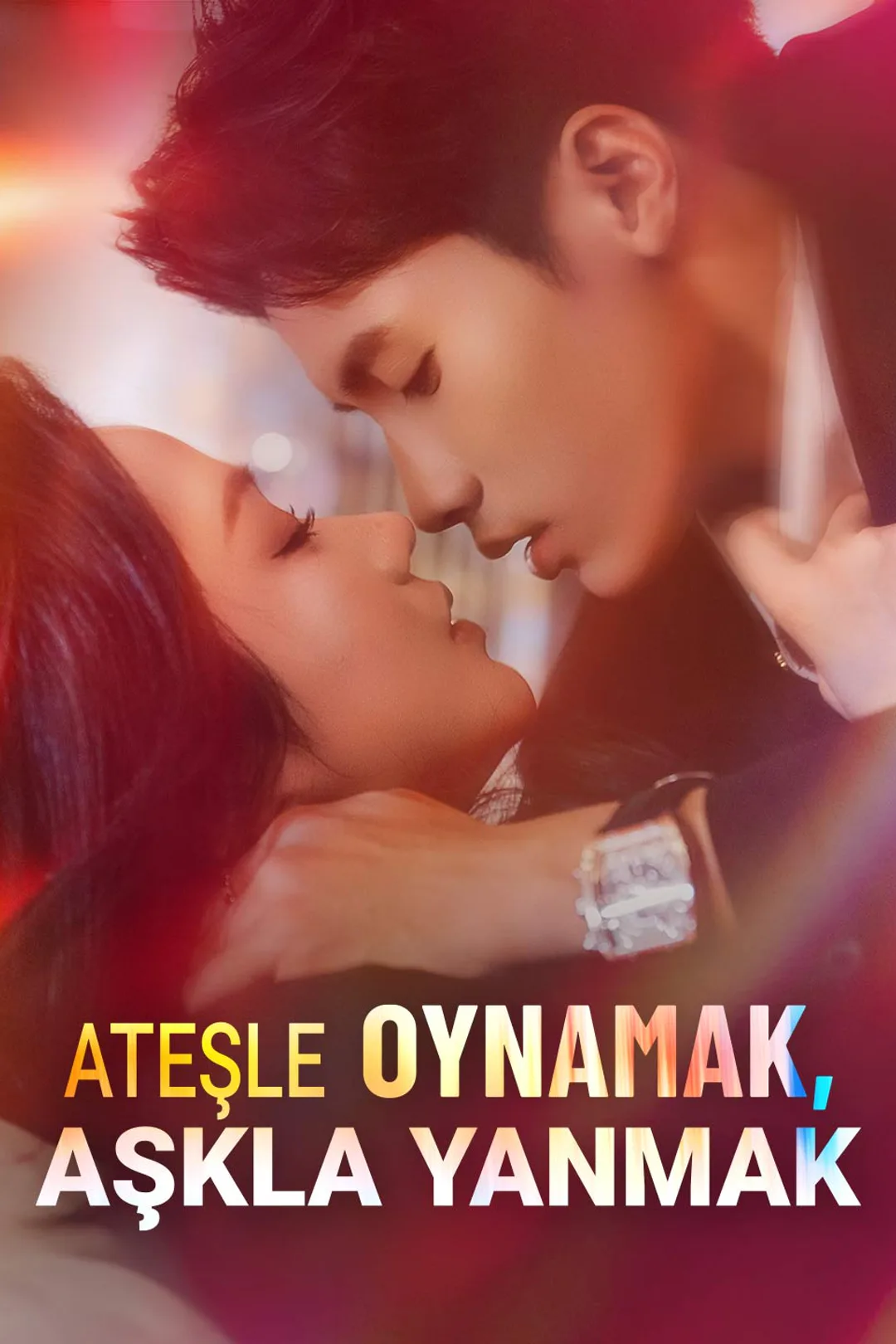 Ateşle Oynamak, Aşkla Yanmak afişi