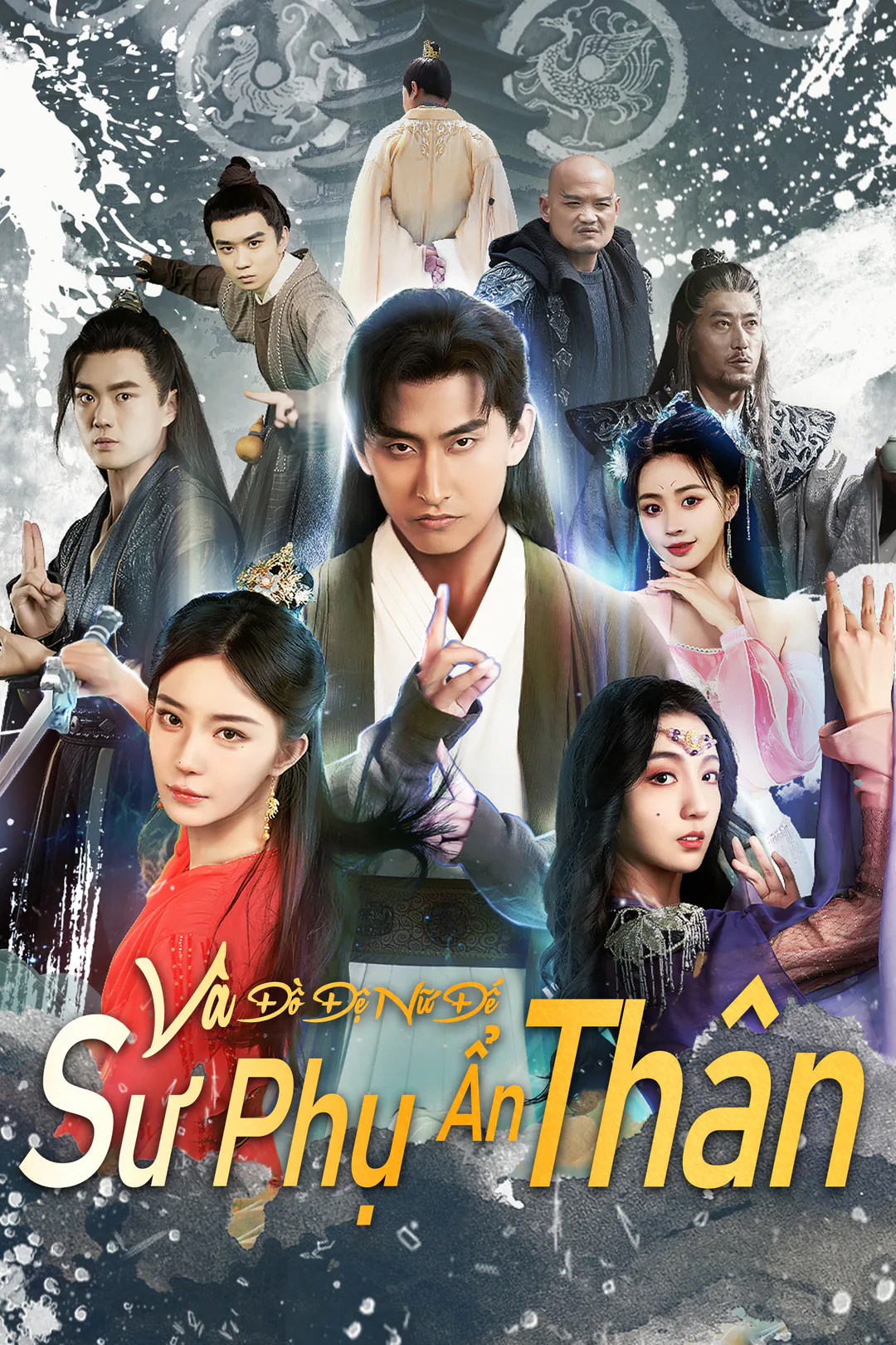 Poster phim Sư Phụ Ẩn Thân Và Đồ Đệ Nữ Đế