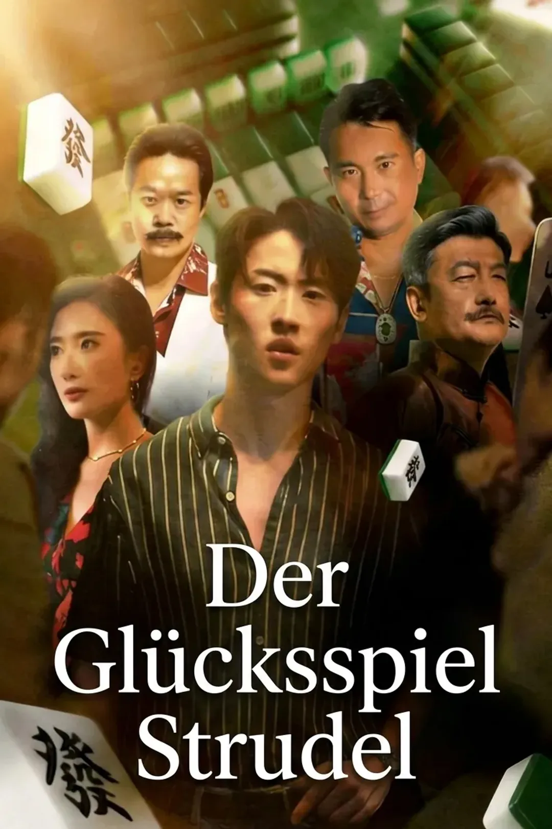Poster von (Synchr)Der Glücksspiel Strudel