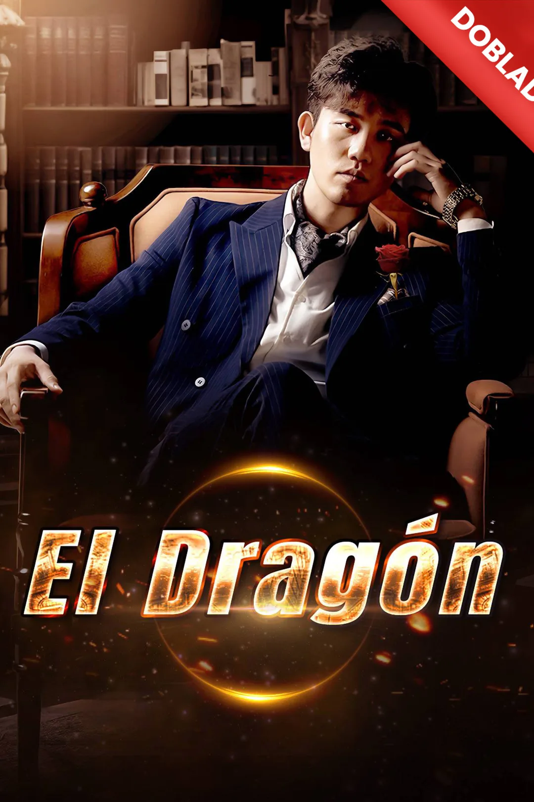 Póster de El dragón