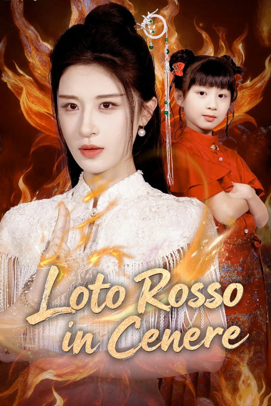 Locandina di Loto Rosso in Cenere