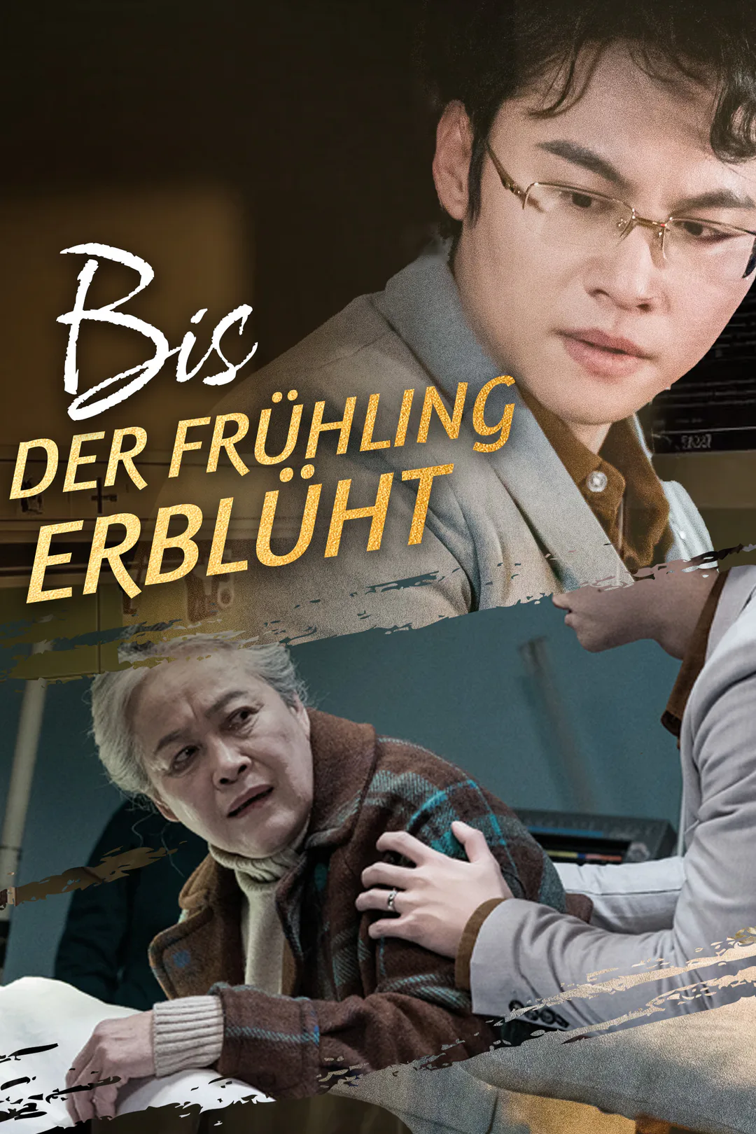 Poster von Bis der Frühling erblüht