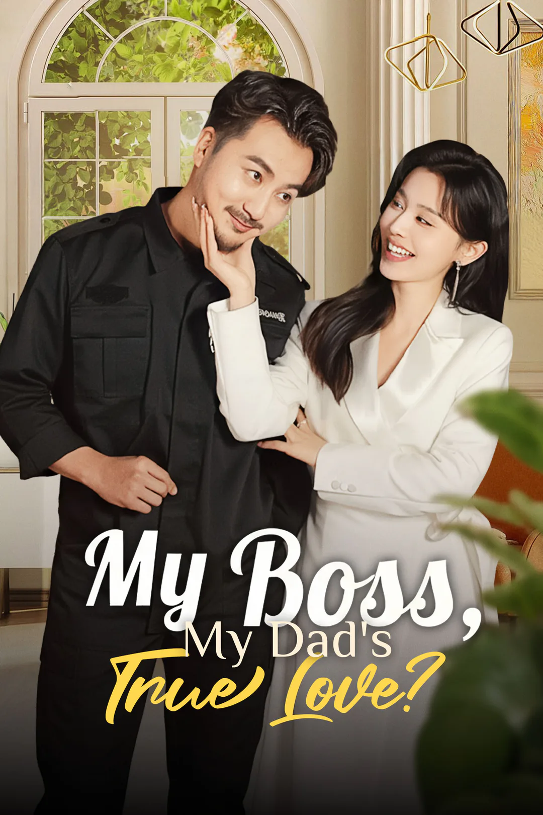 My Boss, My Dad's True Love? poster