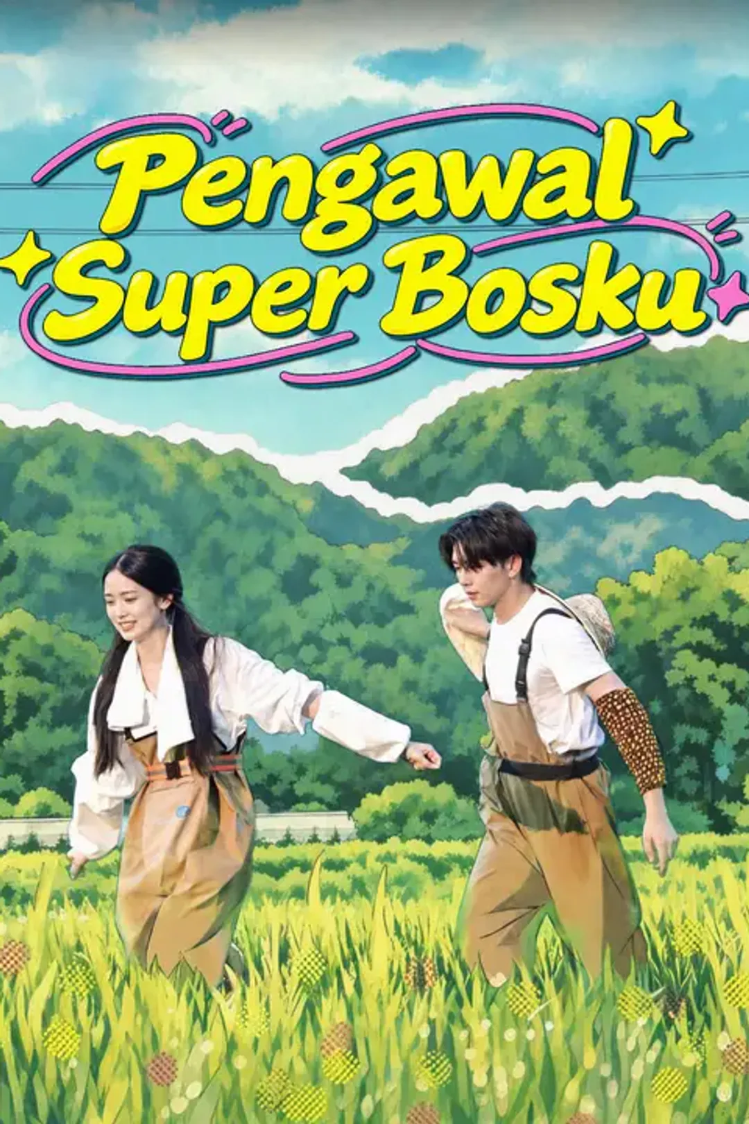 Poster Pengawal Super Bosku