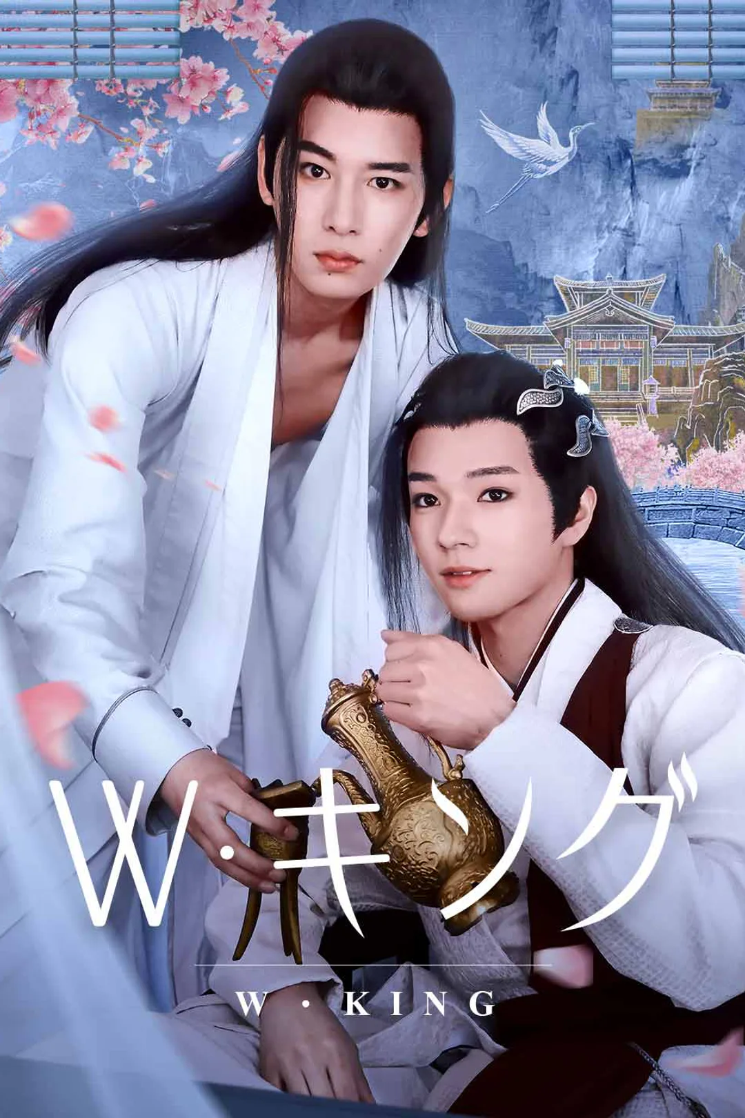 W・キングのポスター