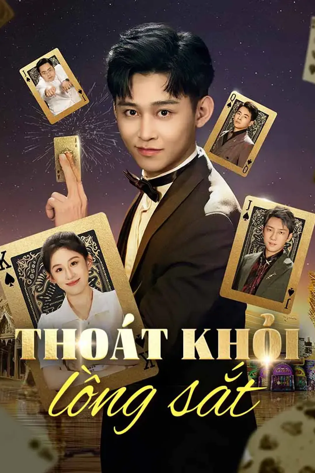 Poster phim Thoát khỏi lồng sắt