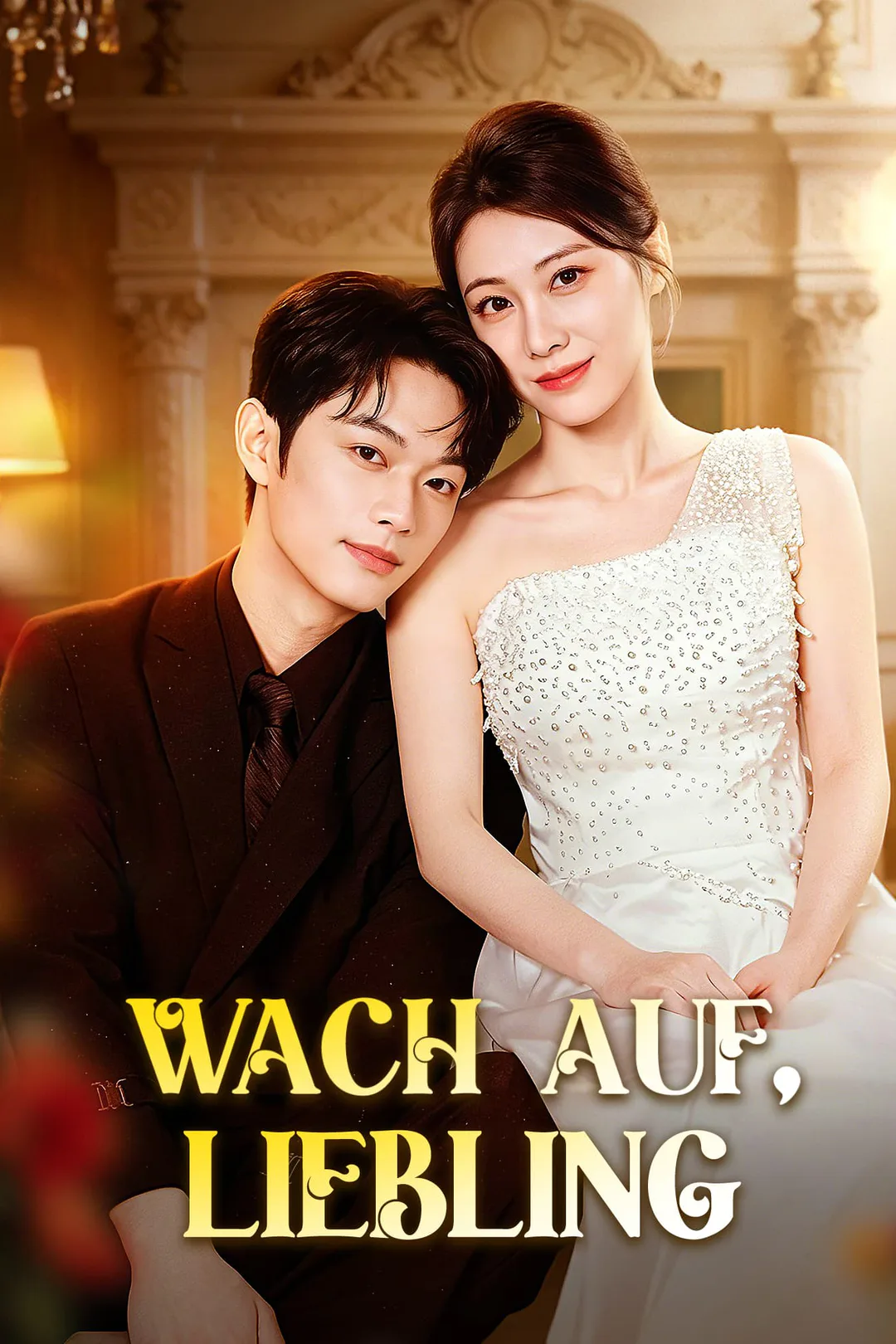 Poster von Wach auf, Liebling