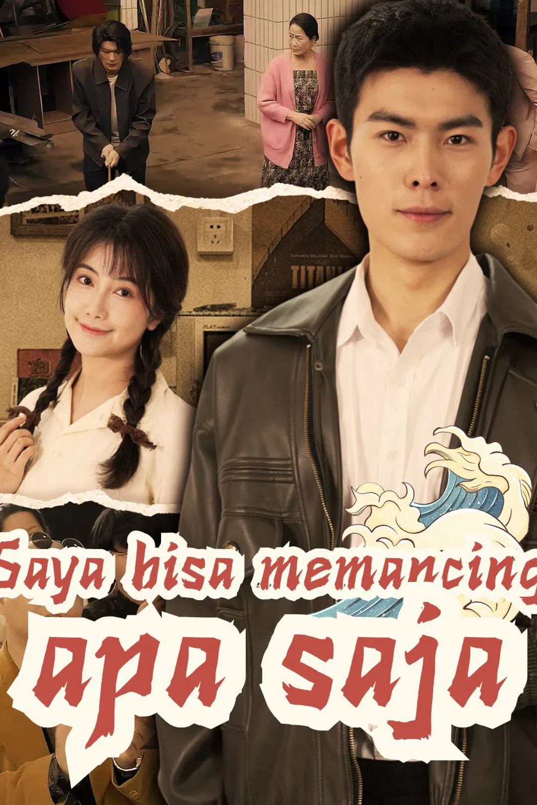 Poster Saya bisa memancing apa saja