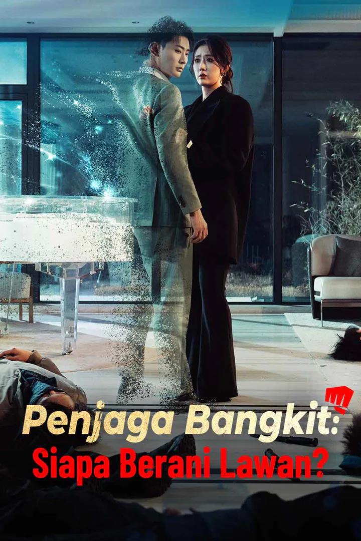 Poster Penjaga Bangkit: Siapa Berani Lawan?
