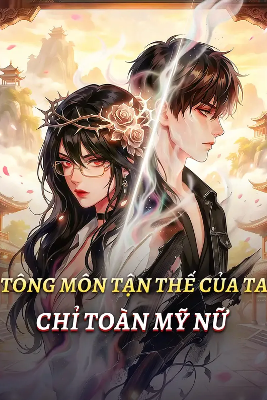 Poster phim Tông Môn Tận Thế Của Ta Chỉ Toàn Mỹ Nữ