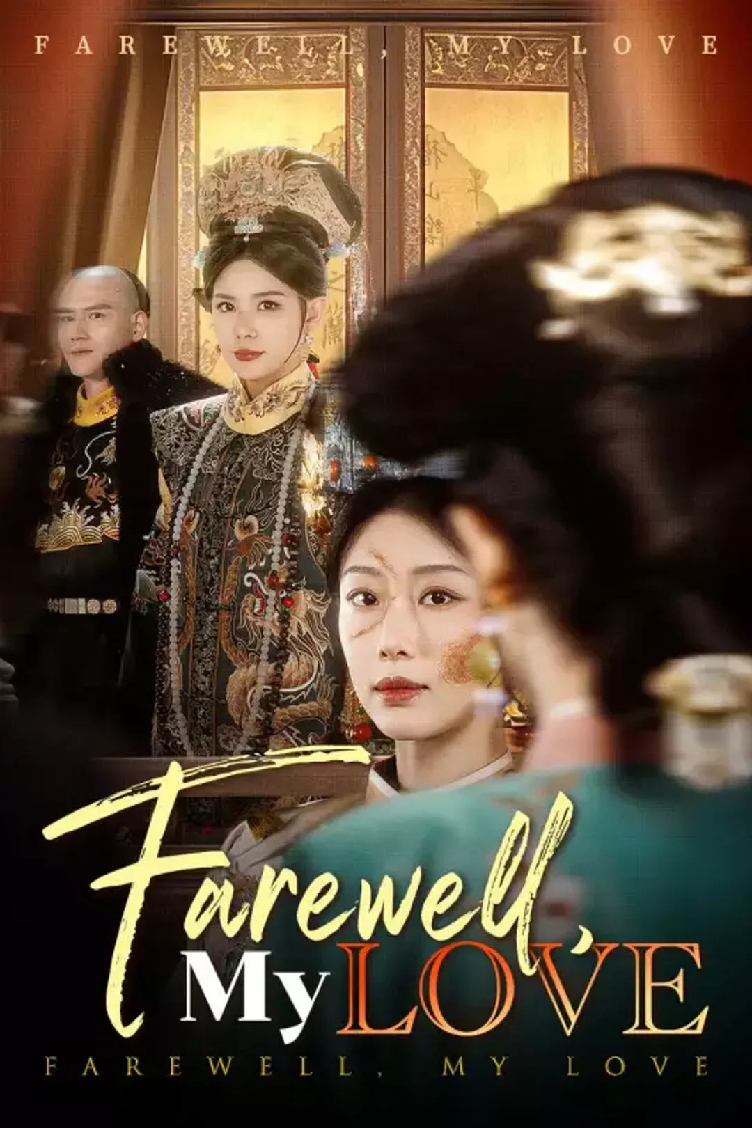 Farewell, My Love poster