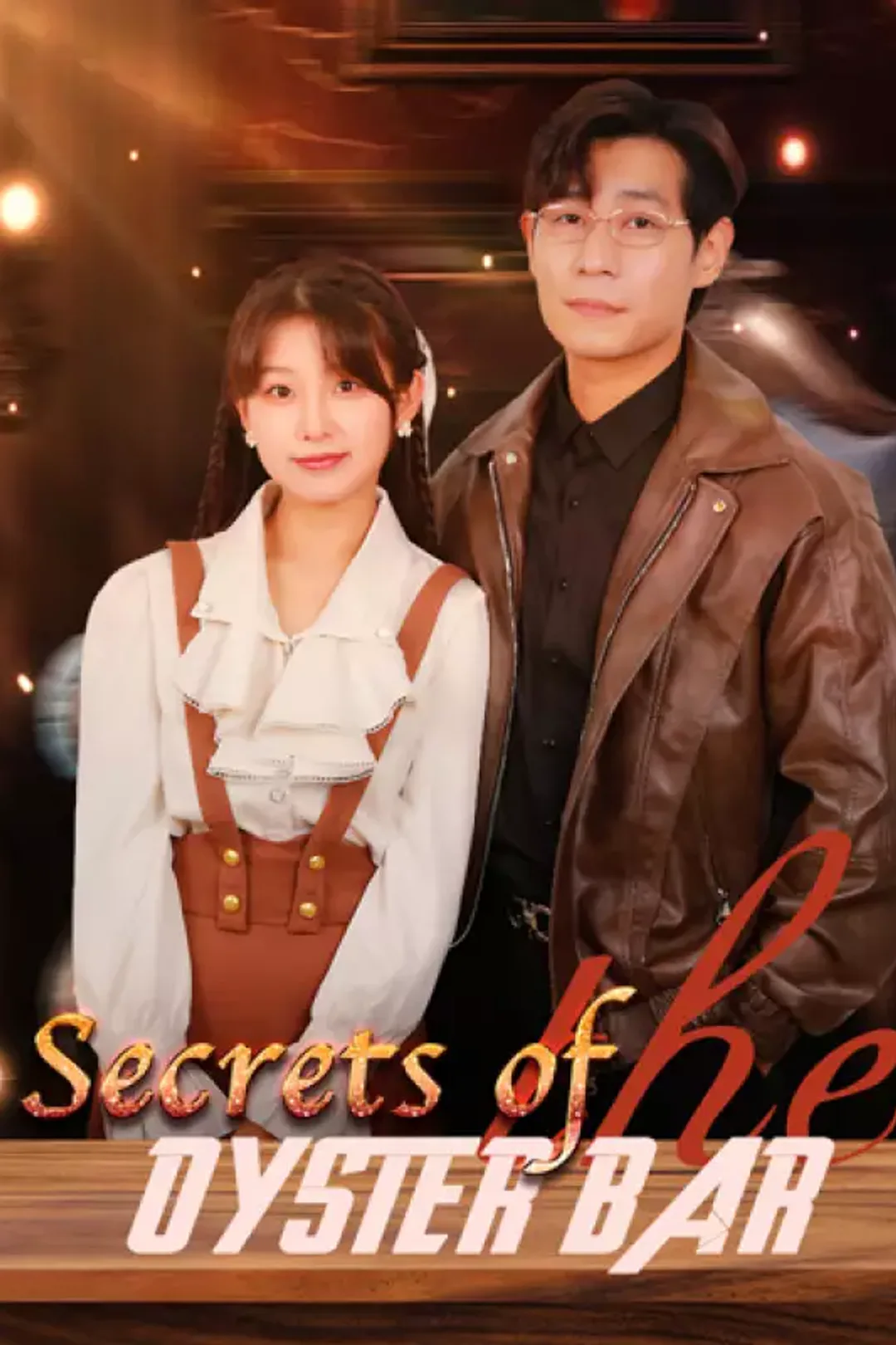 Secrets of the Oyster Bar poster