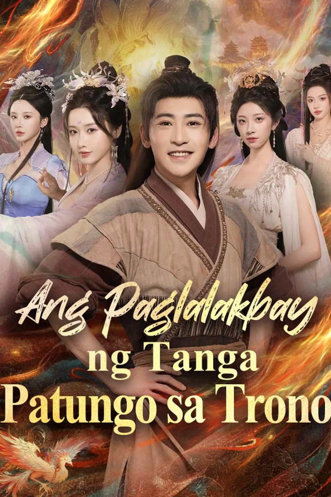 Poster ng Ang Paglalakbay ng Tanga Patungo sa Trono