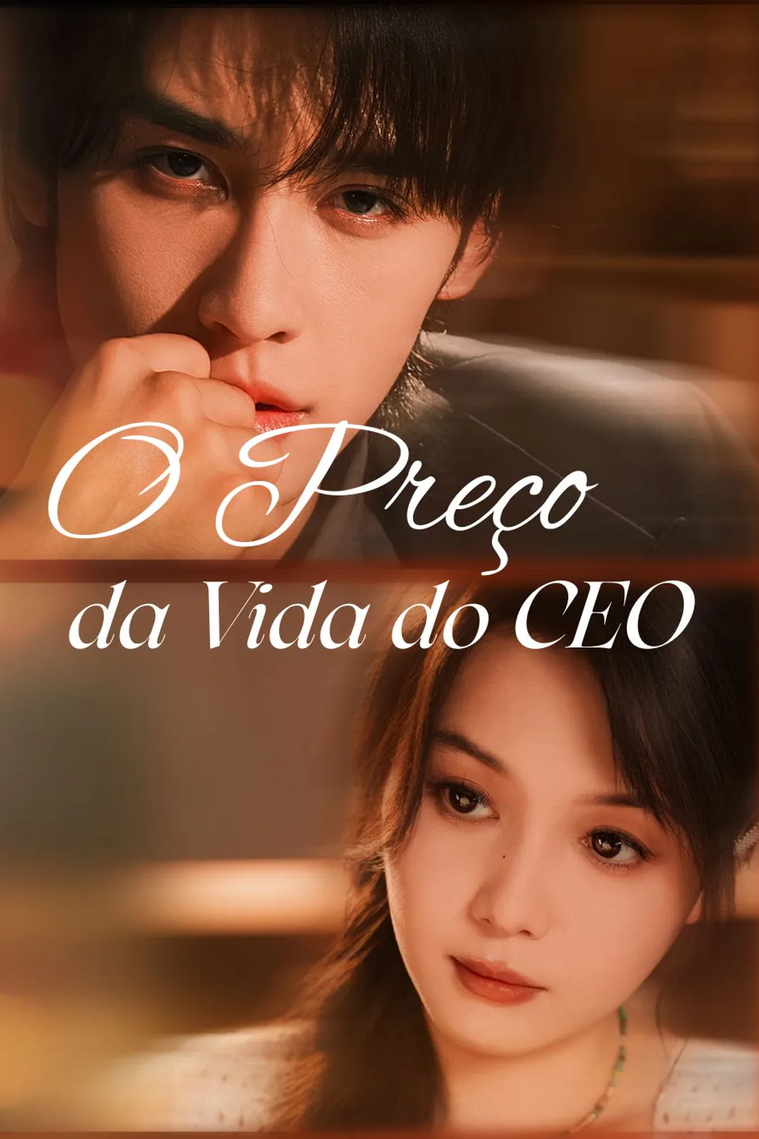 Pôster de O Preço da Vida do CEO