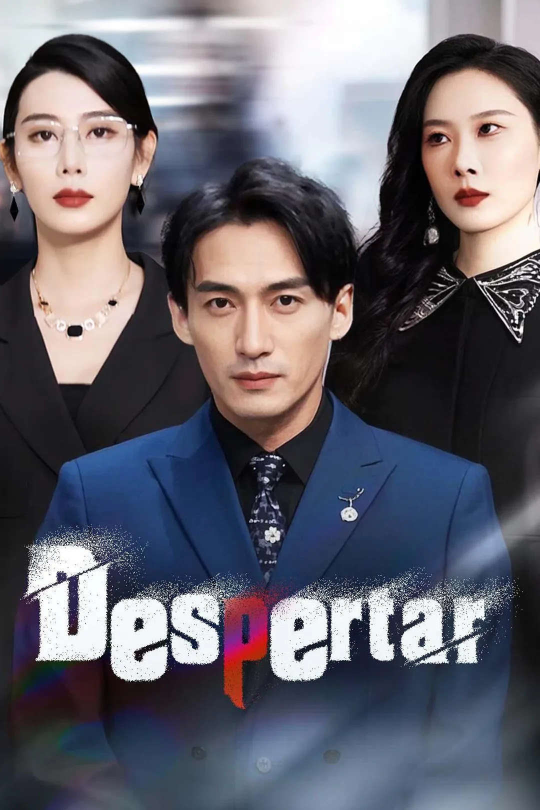Pôster de Despertar