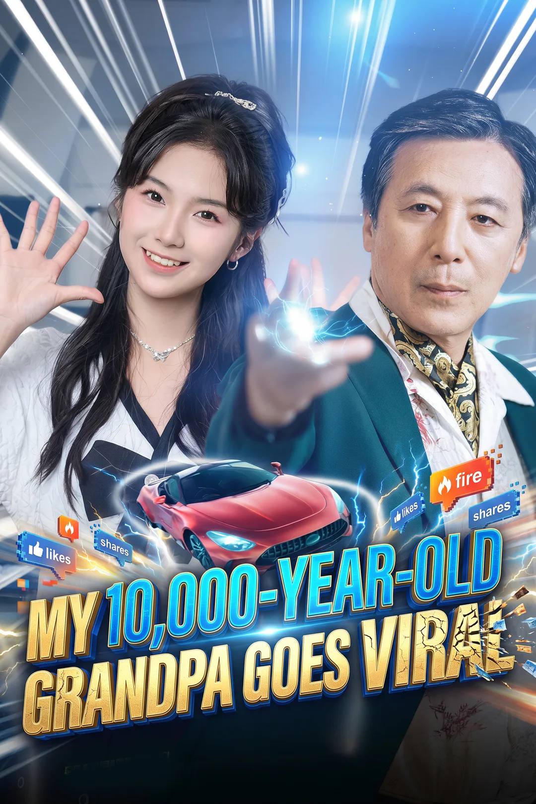 My 10,000-Year-Old Grandpa Goes Viral poster