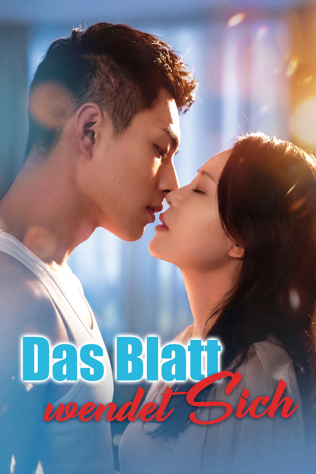 Poster von (Synchronisiert) Das Blatt wendet sich