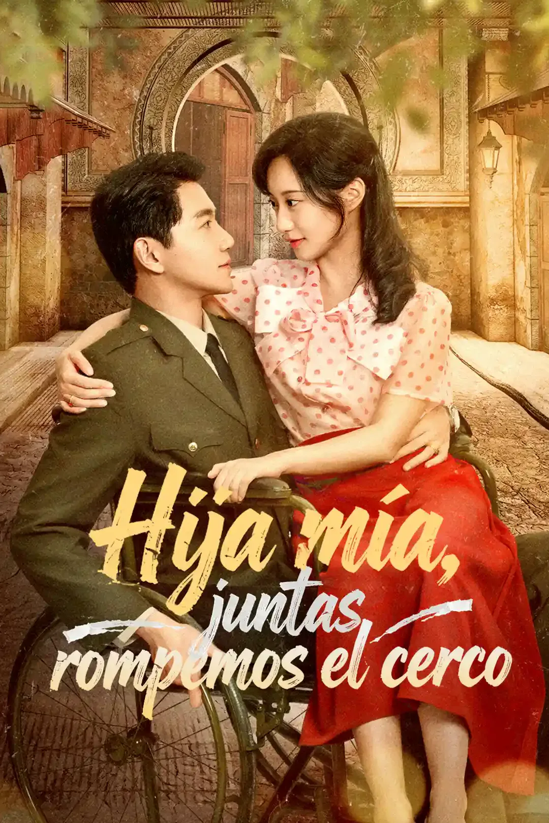 Póster de Hija mía, juntas rompemos el cerco