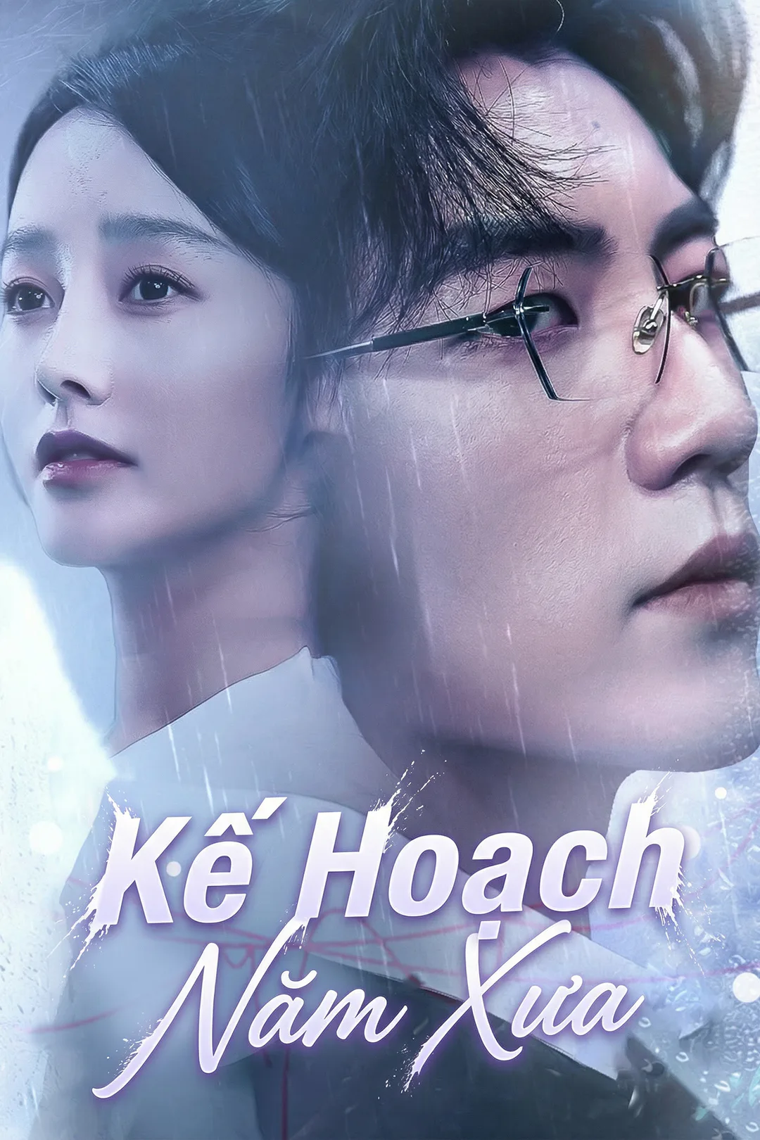 Poster phim Kế Hoạch Năm Xưa