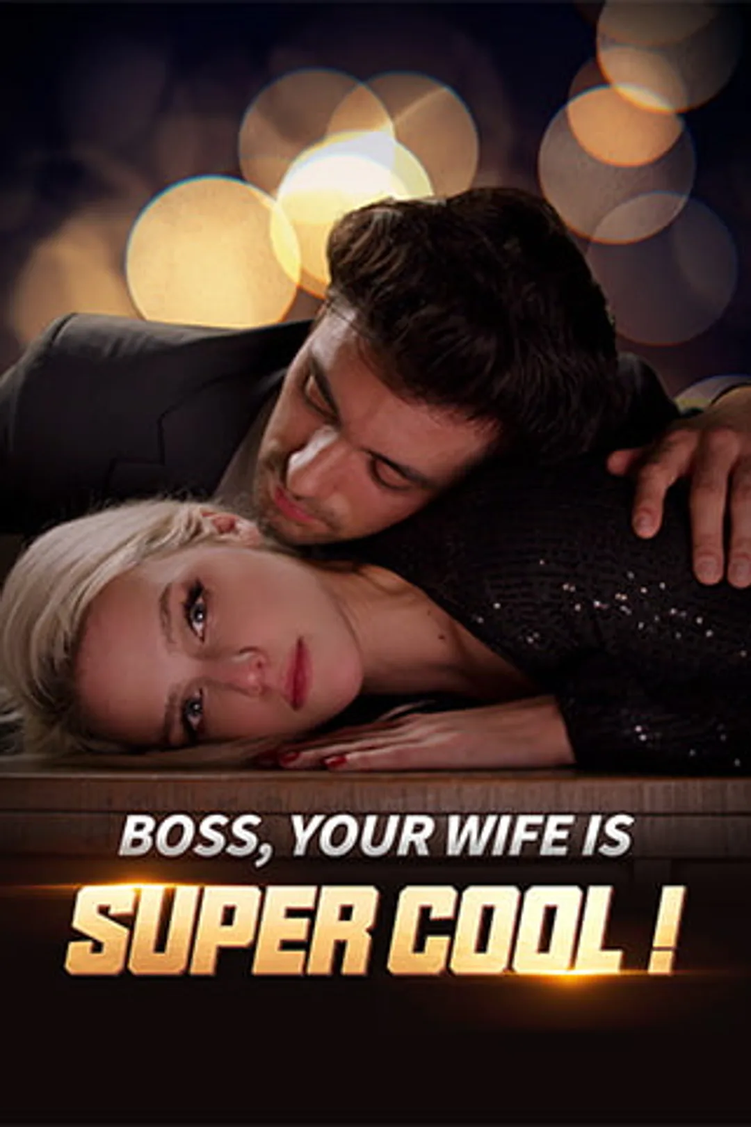 Boss, Your Wife Is Super Cool! poster