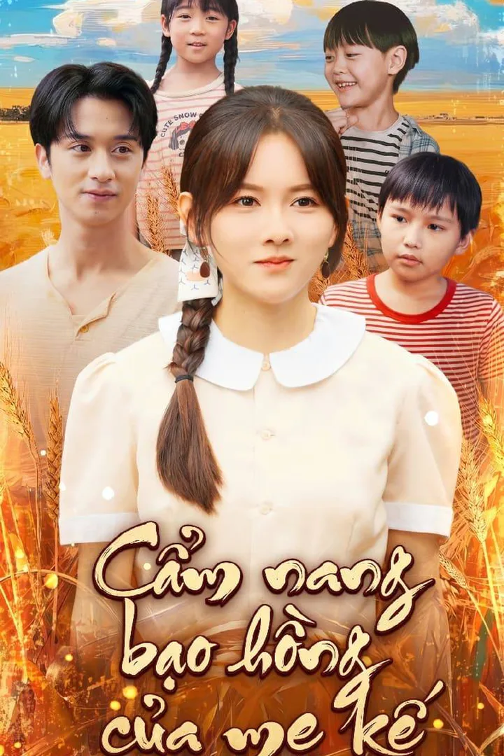 Poster phim Cẩm nang bạo hồng của mẹ kế
