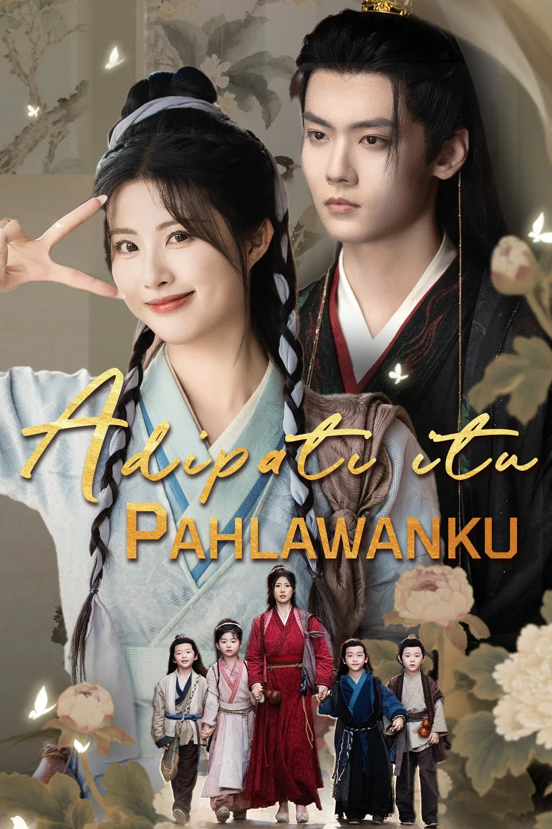 Poster Adipati itu Pahlawanku