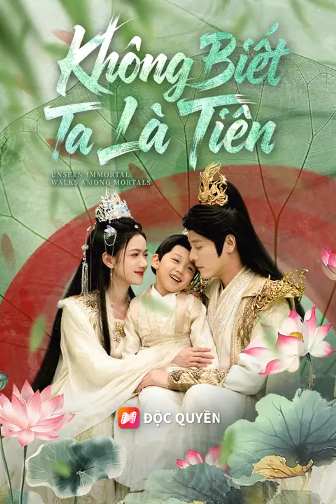 Poster phim Không Biết Ta Là Tiên