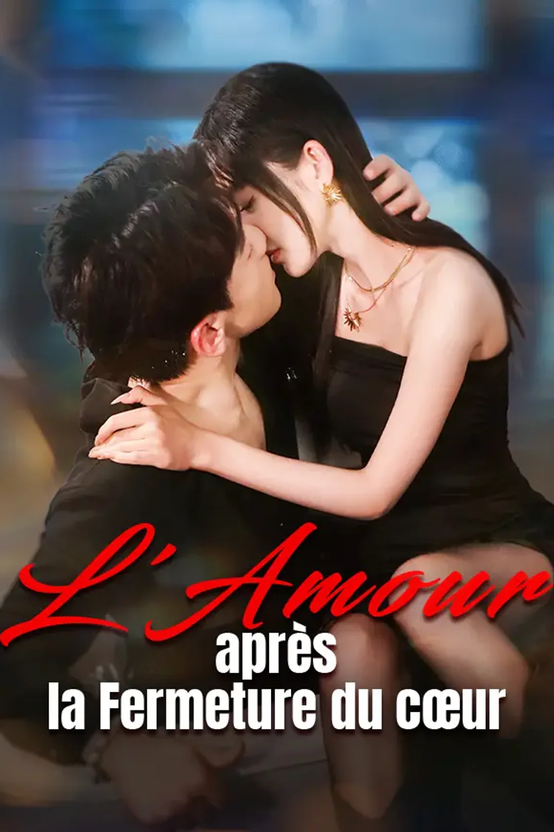 Affiche de L'Amour après la Fermeture du cœur