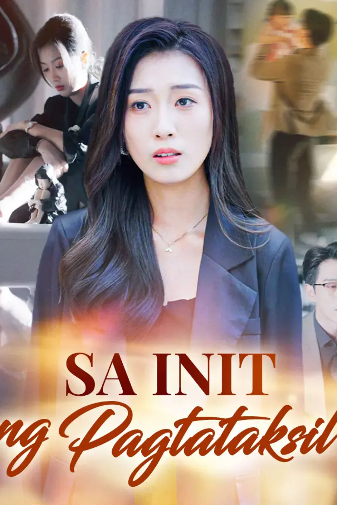 Poster ng Sa Init ng Pagtataksil