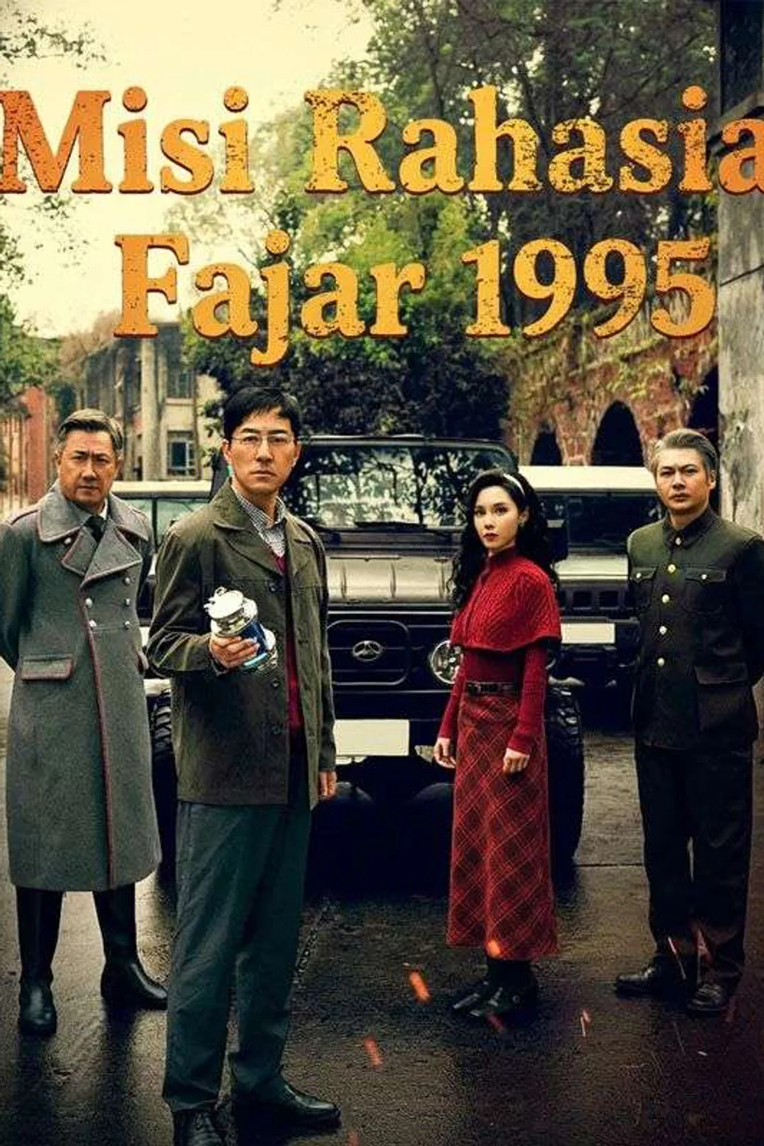 Poster Misi Rahasia Fajar 1995