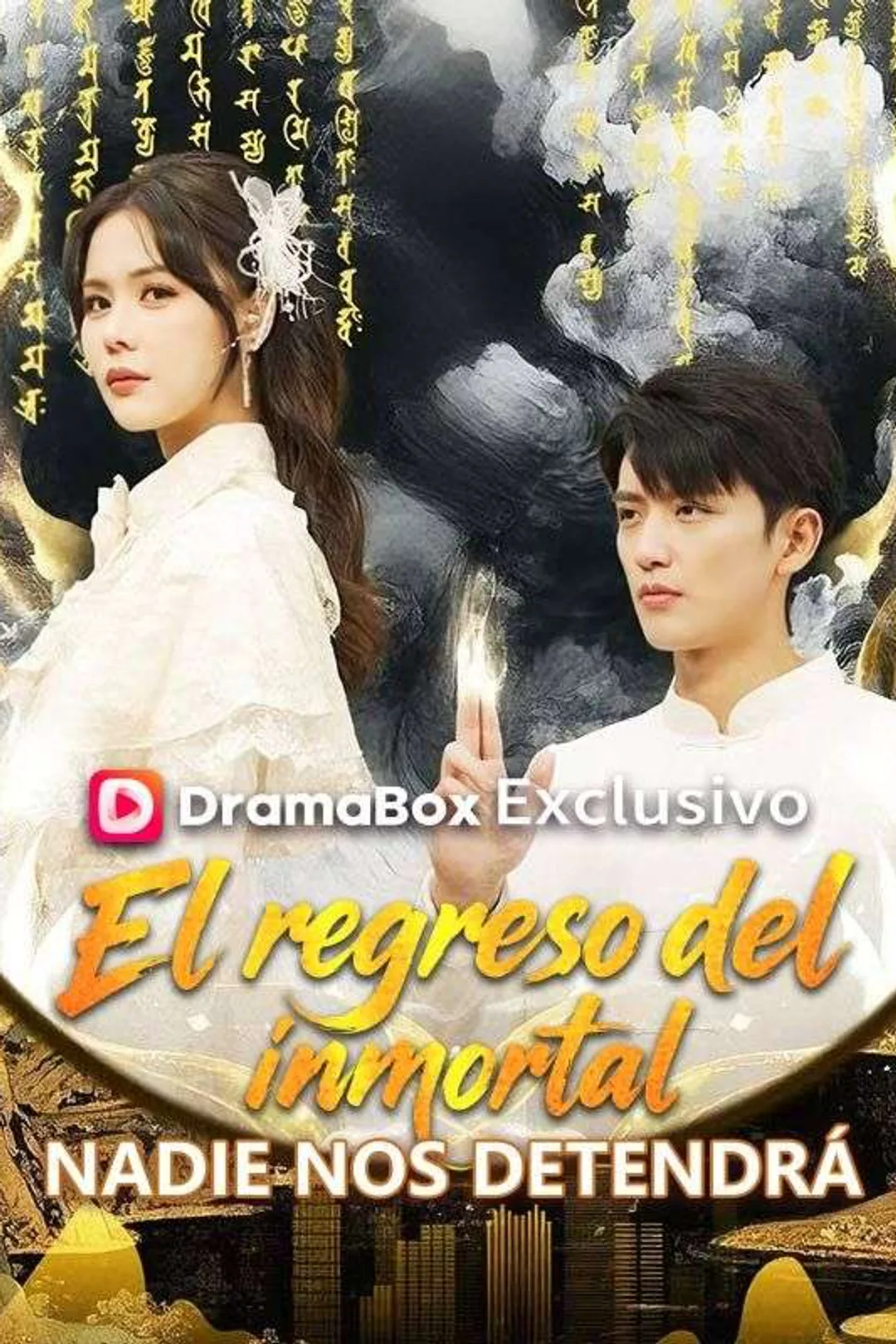 Póster de El regreso del inmortal: Nadie nos detendrá