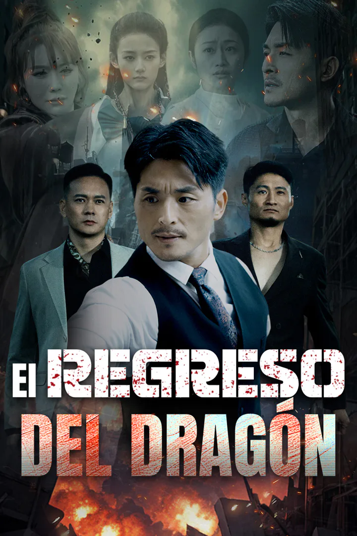 Póster de El regreso del dragón