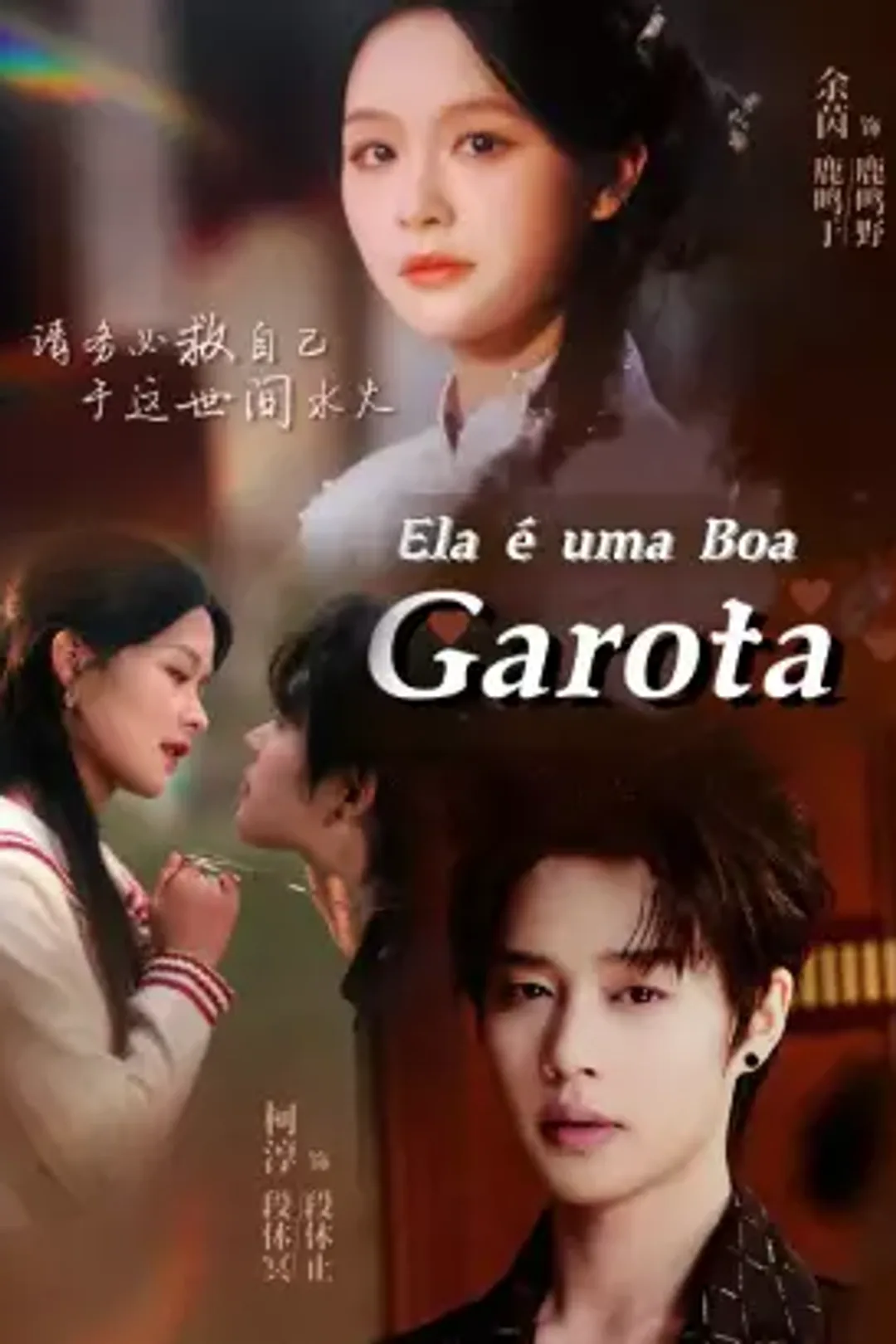 Pôster de Ela é uma Boa Garota?