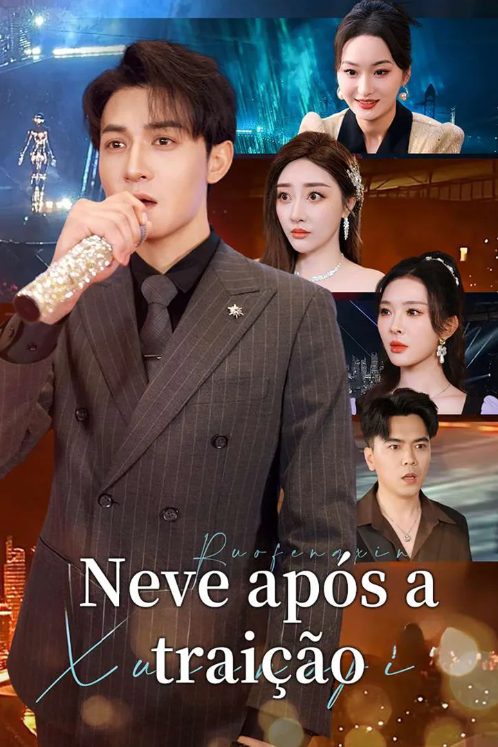 내 이름을 돌려줘 포스터