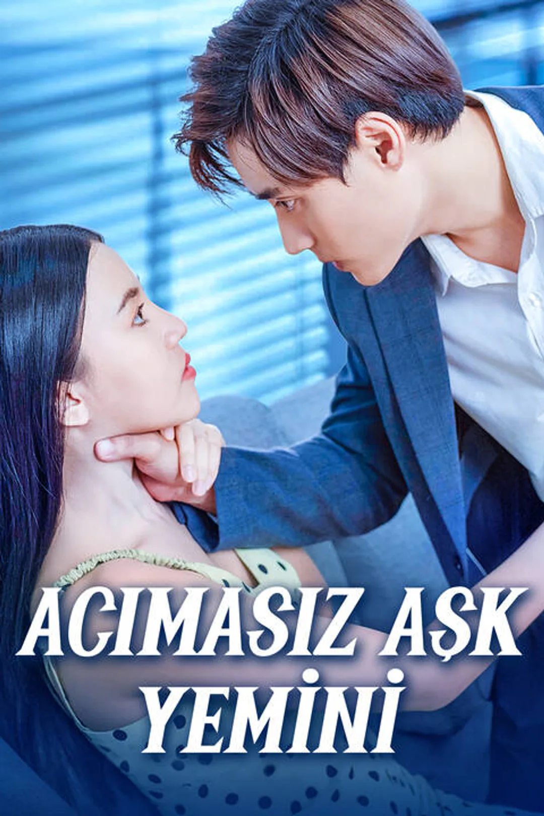 Acımasız Aşk Yemini afişi