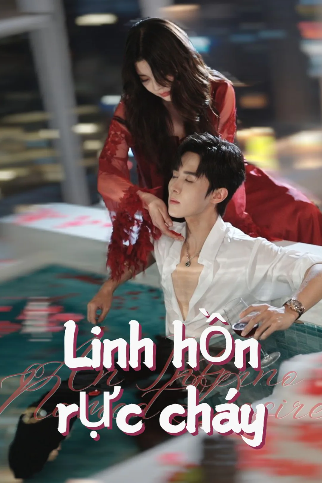 Poster phim Linh hồn rực cháy