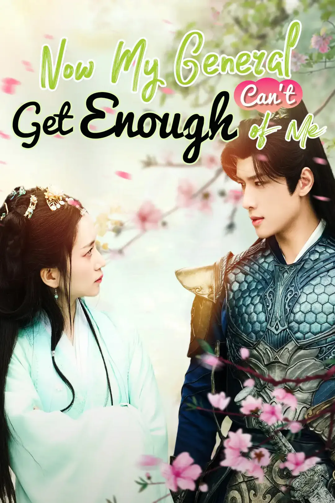 Now My General Can't Get Enough of Me poster