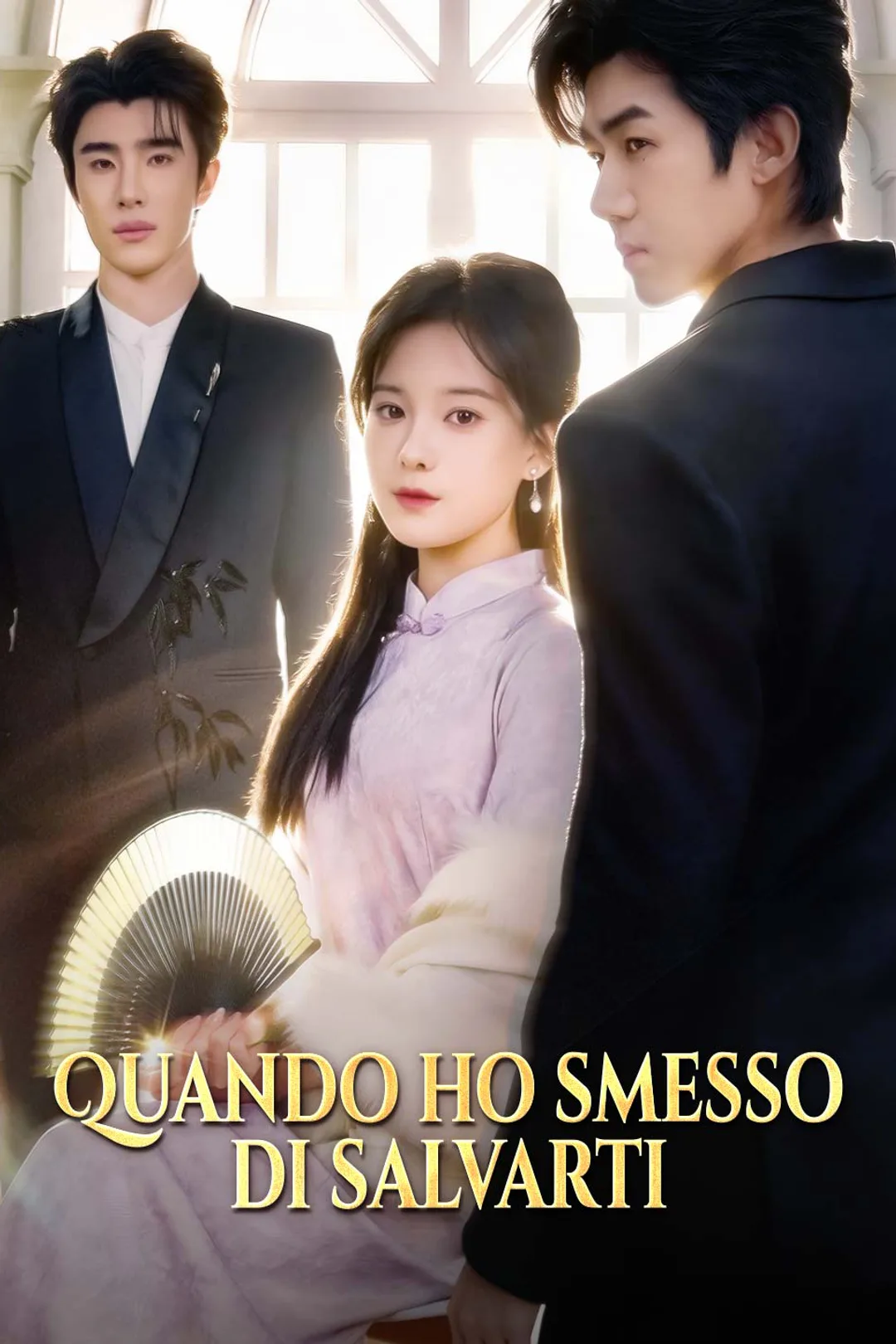 Locandina di Quando ho smesso di salvarti