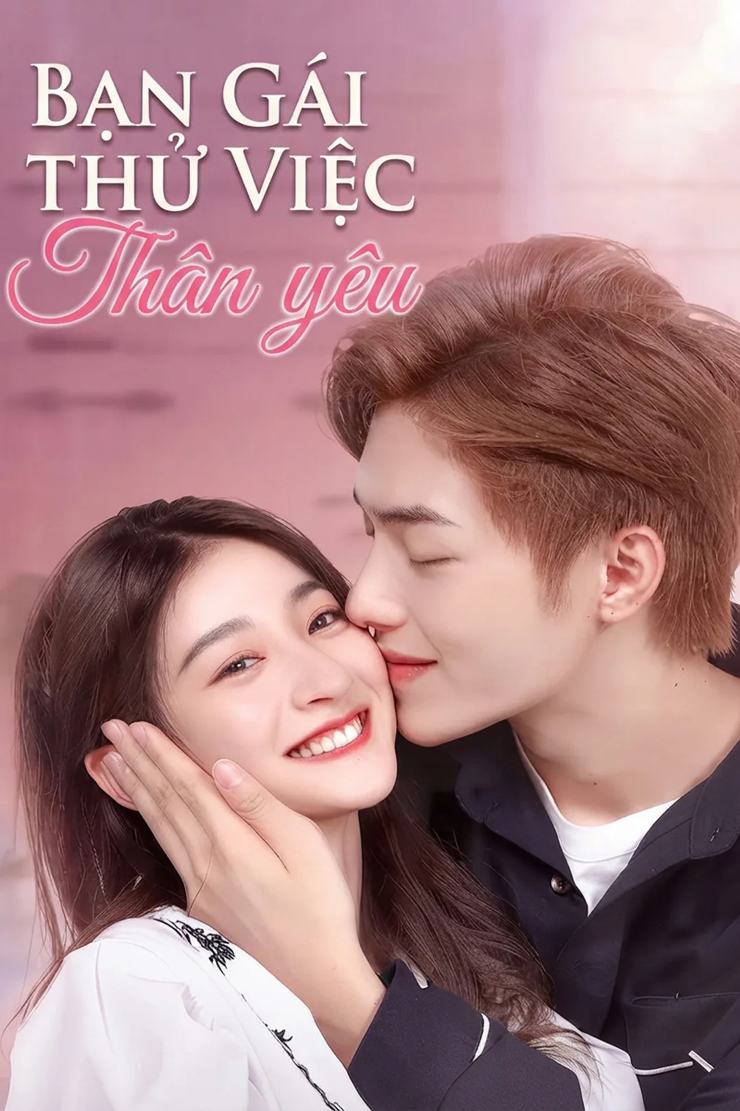 Poster phim Bạn Gái Thử Việc Thân Yêu