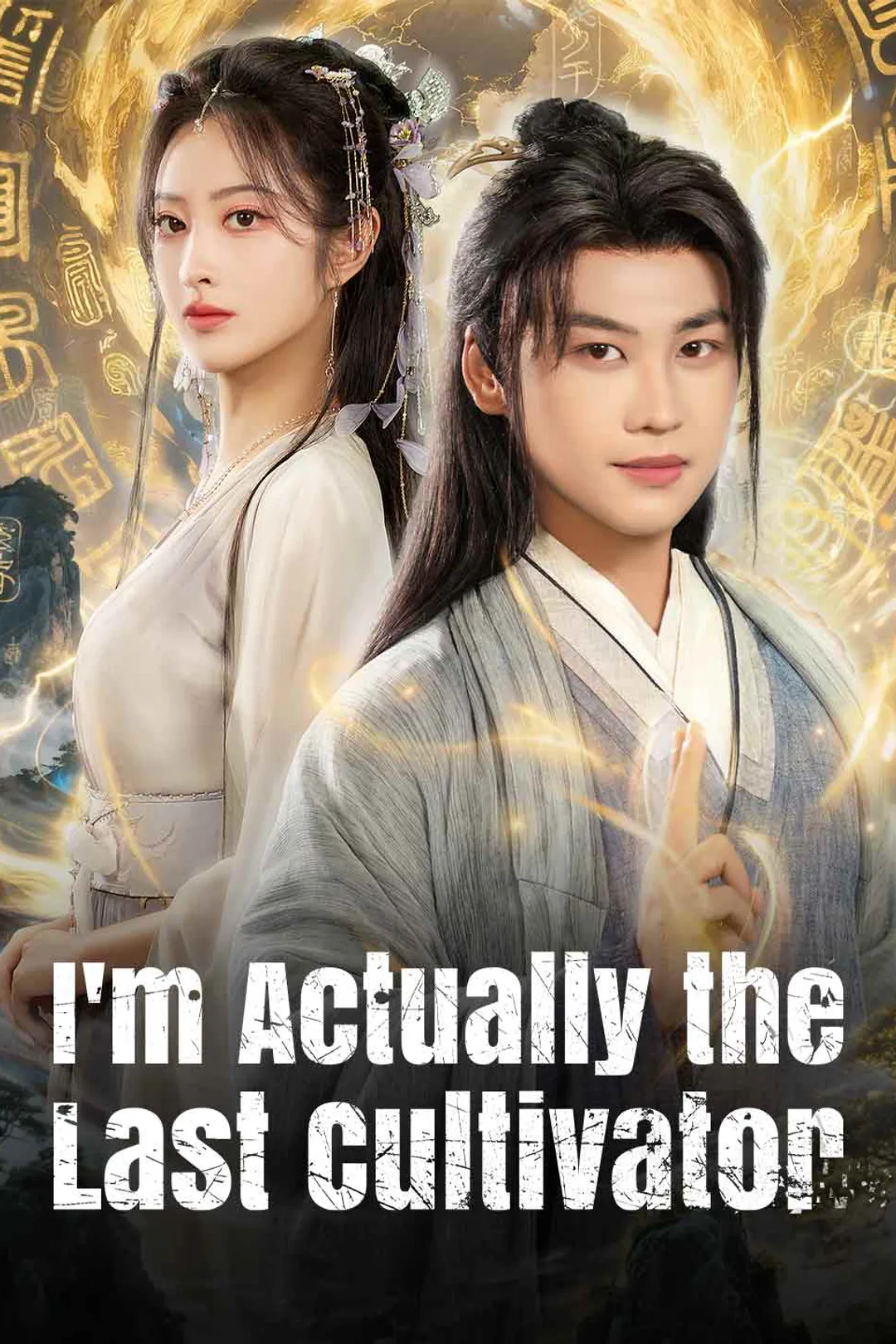 I'm Actually the Last Cultivator poster