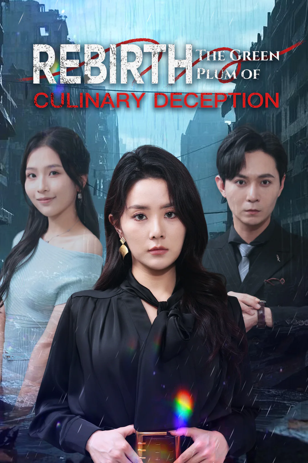 Rebirth: The Green Plum of Culinary Deception poster