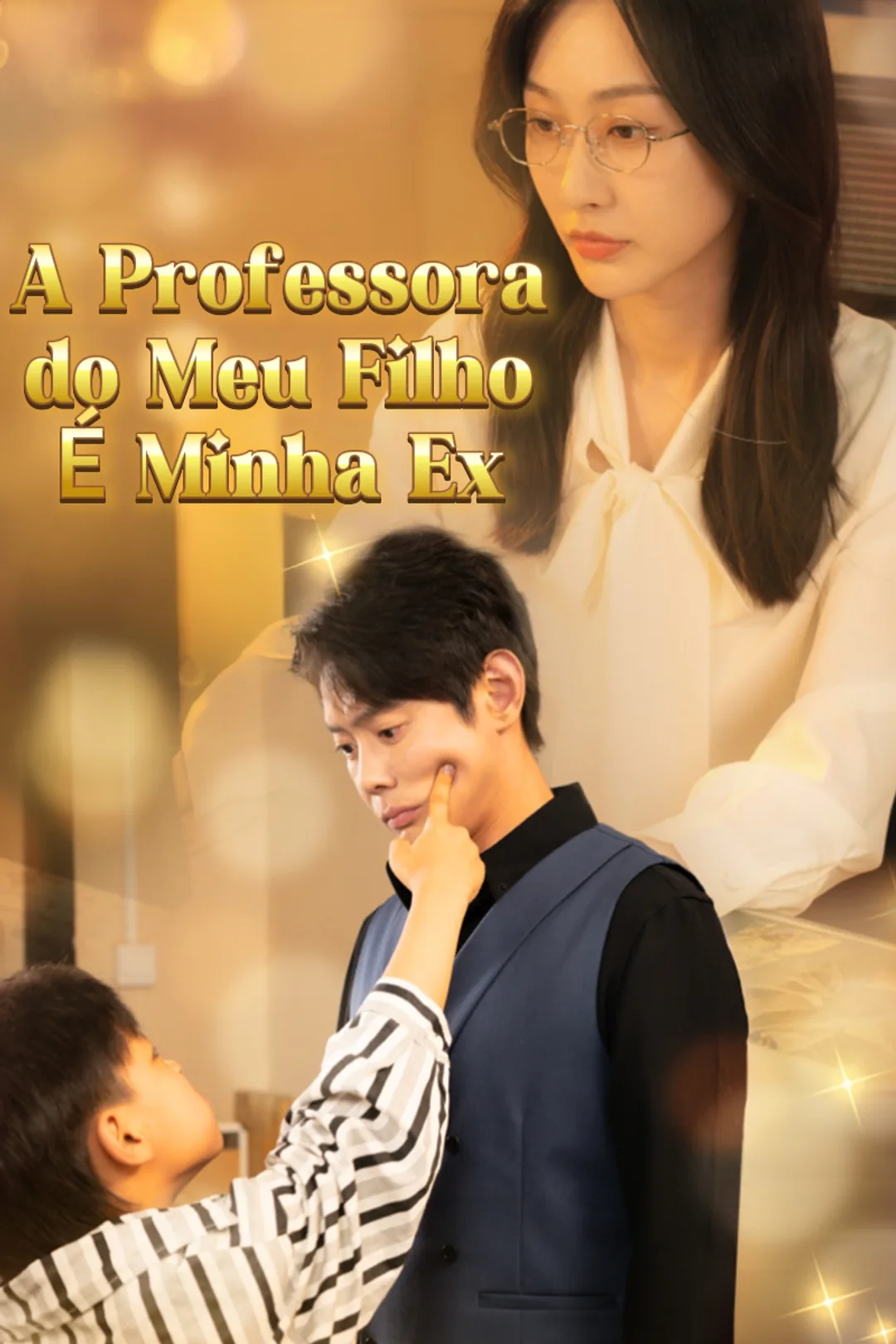 Pôster de A Professora do Meu Filho É Minha Ex