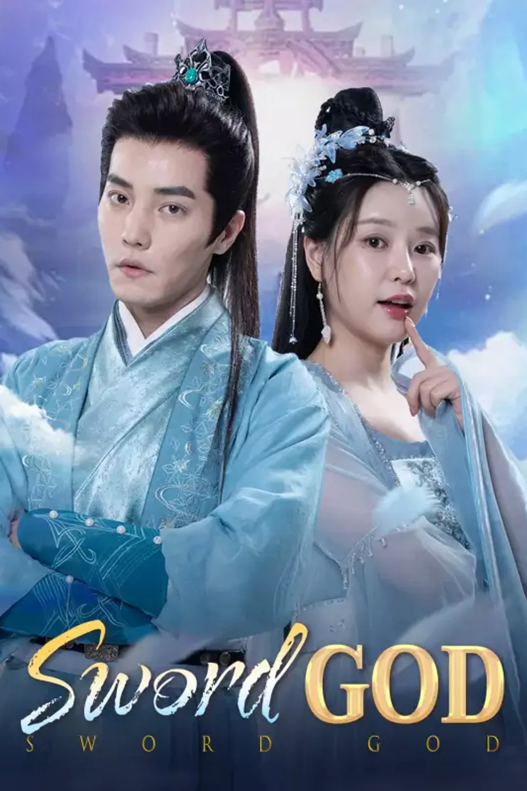 Sword God poster