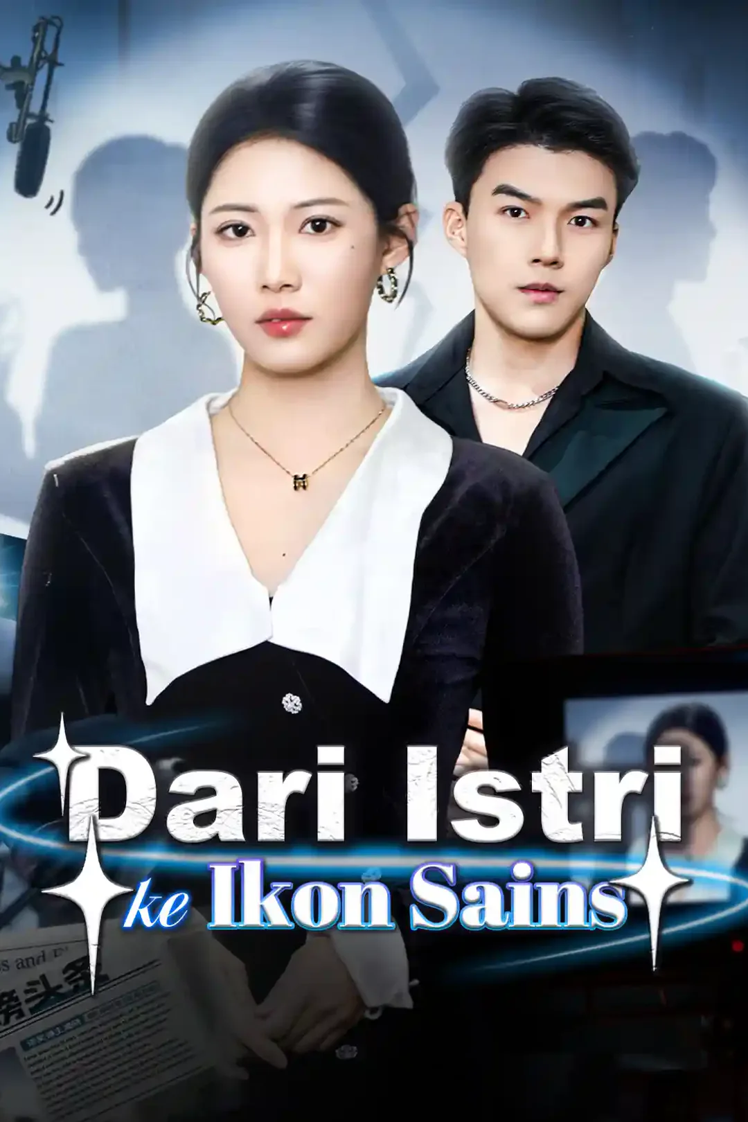 Poster Dari Istri ke Ikon Sains